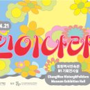 어린이 나라 이미지