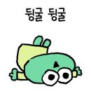 인천 교직원수련원(선재도) 네이버블로그