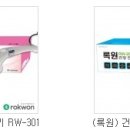 록원한의원 이미지