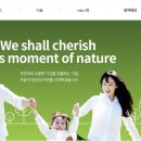 환경시설관리주식회사 - 1543 | 환경시설관리주식회사