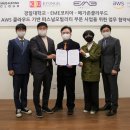메가존(주) MBN