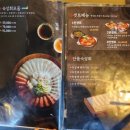 데이트하기 좋은 마곡맛집 이춘명숙성회 마곡점 후기 및 쿠폰 꿀정보