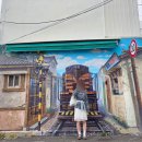 [군산 한 달 살기] 군산, 골목골목에 스며들다. 말랭이 마을 2주 살기 프로젝트 2주 차 기록 : 융화와 기록