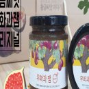 황금씨앗 이미지