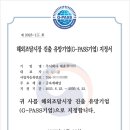 대훈기업