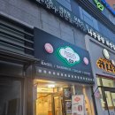 88무화과 | 파더스 베이글 무화과 후기