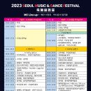 뮤직&댄스 이미지