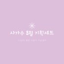 한방기획 이미지