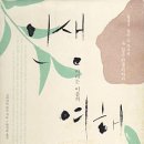 나라안여행