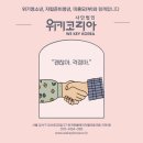 박반장 | 지친 현대인을 위한 박반장의 '반장월드'