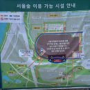 나들이숲 화장실 네이버블로그