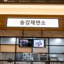롯데프리미엄아울렛 파주점(3) 이미지