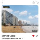 위더스오션 이미지