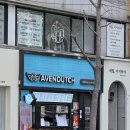 GS25구로연지점 | 김해 내동 카페, 연지공원 근처 두쫀쿠(두바이 쫀득쿠키) 맛집! 어벤더치 김해연지공원점