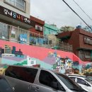 감내꿈나무센터 이미지