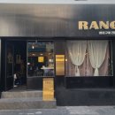 랑(Rang) 이미지