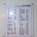 설헤어칼라 이미지