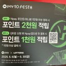 롯데리아 세종산울점 | 세종 산울 롯데리아 방문기! 런치세트부터 네이버페이 캐시백까지