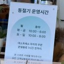 고양대로1432번길 이미지