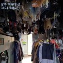 박사세탁소 이미지