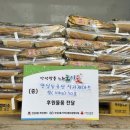 농축산마트 광교신문