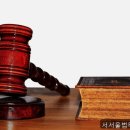 서울연락사무소 | 개인회생 서서울법무사사무소 빚에서 벗어난 진짜 후기