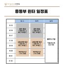 솔루션수학학원중등부