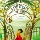 한내행복발전소 이미지