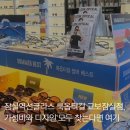 룩옵티컬 잠실 네이버블로그