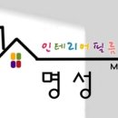 명성필름 이미지