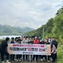 영월군시설관리공단