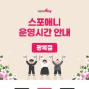 영필라테스24시