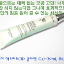 윤주화장품