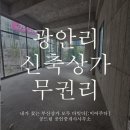 공드림공인중개사사무소 이미지