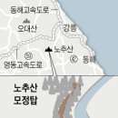 노추산 Daum카페