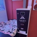 코코쨩뽑기방 | 내돈내산｜광안리 코코랜드 인형뽑기🧸 ｜키티만 모아둔 KITTY ZONE｜위치/가격/꿀팁 후기