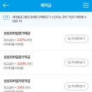 상상모바일 이미지
