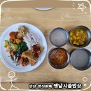 대촌농장 | 안산 한식뷔페 맛집 옛날시골밥상 가성비 밥집