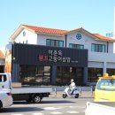 기가 막혔던 제주도 맛집