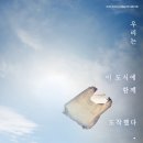 미아리고개 예술극장 이미지