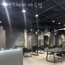 젠헤어 이미지