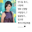 미..미안...늦어도너무늦었지...사랑해......[오펀-천사의비밀] 14편 이미지