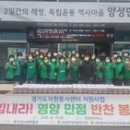 경기도 안성시 양성면사무소 네이버블로그