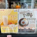 그릭앤샌드욤욤동선동점 이미지