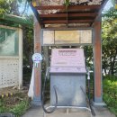 동면게이트볼장 이미지