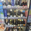 GS25심곡2점 | 7월 GS25와인 할인, 찰스하이직 "최저가" 구매 후기