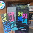 [후기] &lt;페미본색&gt; 그날의 생생한 스케치!