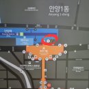 안양에르모소뷰티직업전문학교