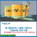 (주)애슬런트 - 1327 | (주)애슬런트