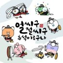 한얼중학교 이미지